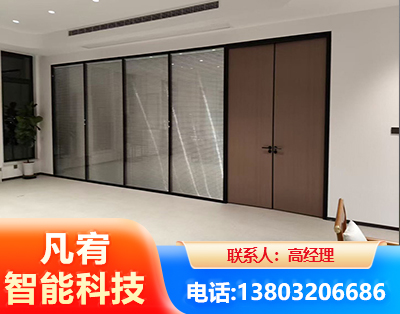 唐山玻璃隔断