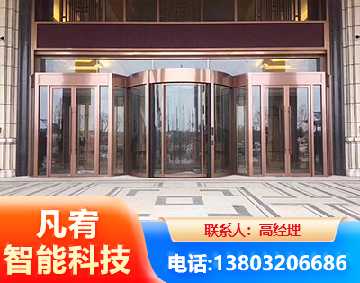 唐山旋转门