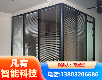 唐山玻璃隔断