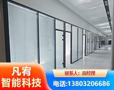 唐山玻璃隔断