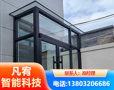 唐山肯德基门